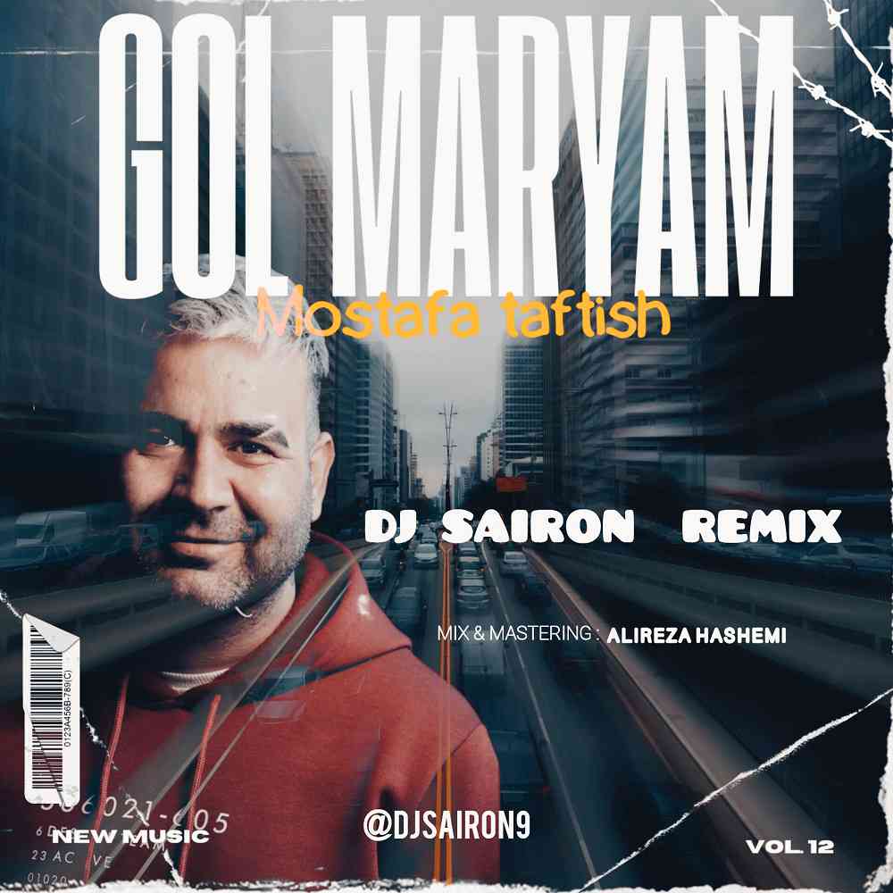 Gole Maryam