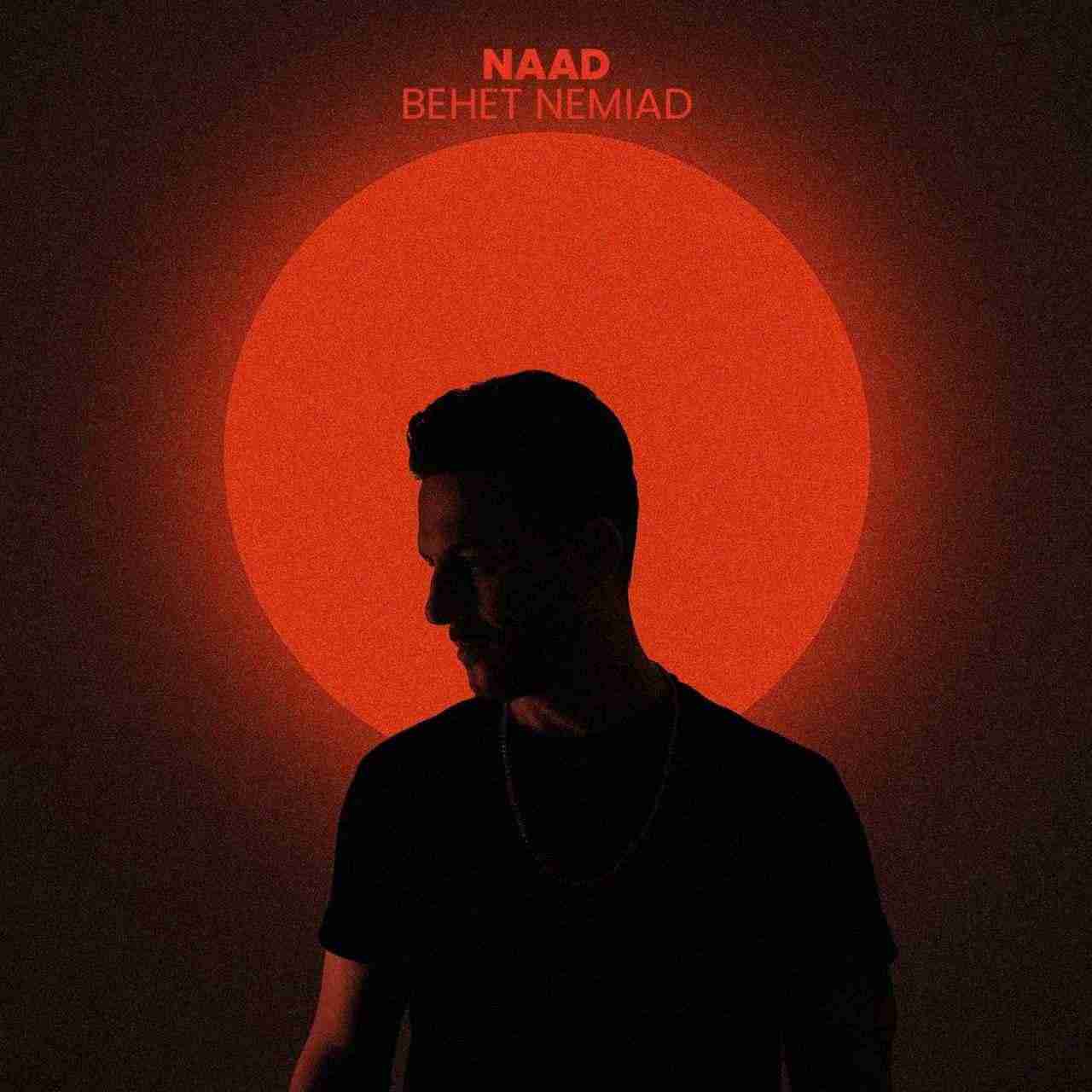 Behet Nemiad
