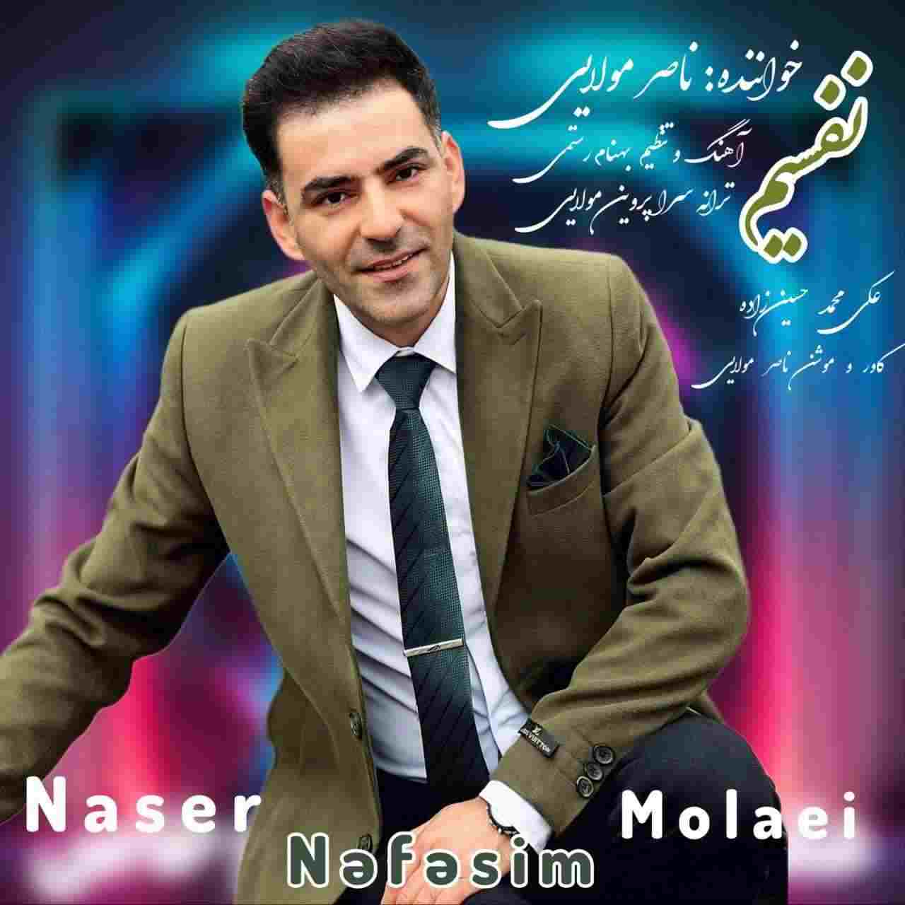 Nafasim