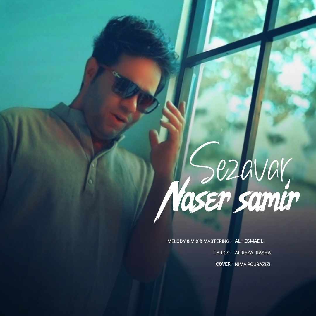 Sezavar