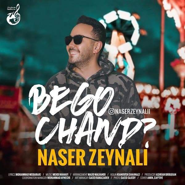 Begoo Chand