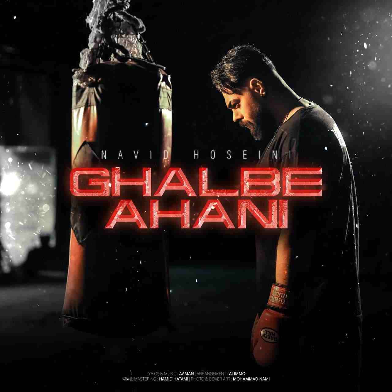 Ghalbe Ahani