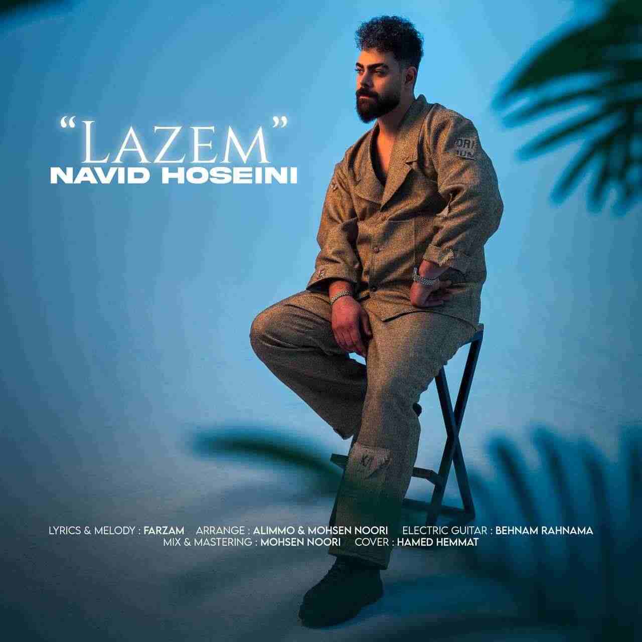 Lazem