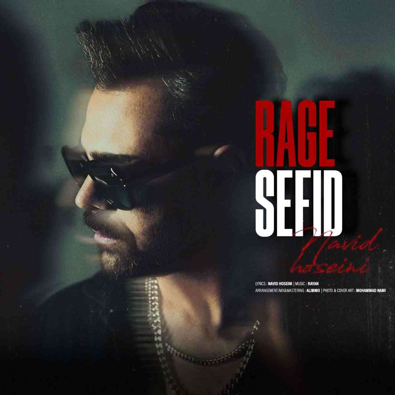 Rage Sefid
