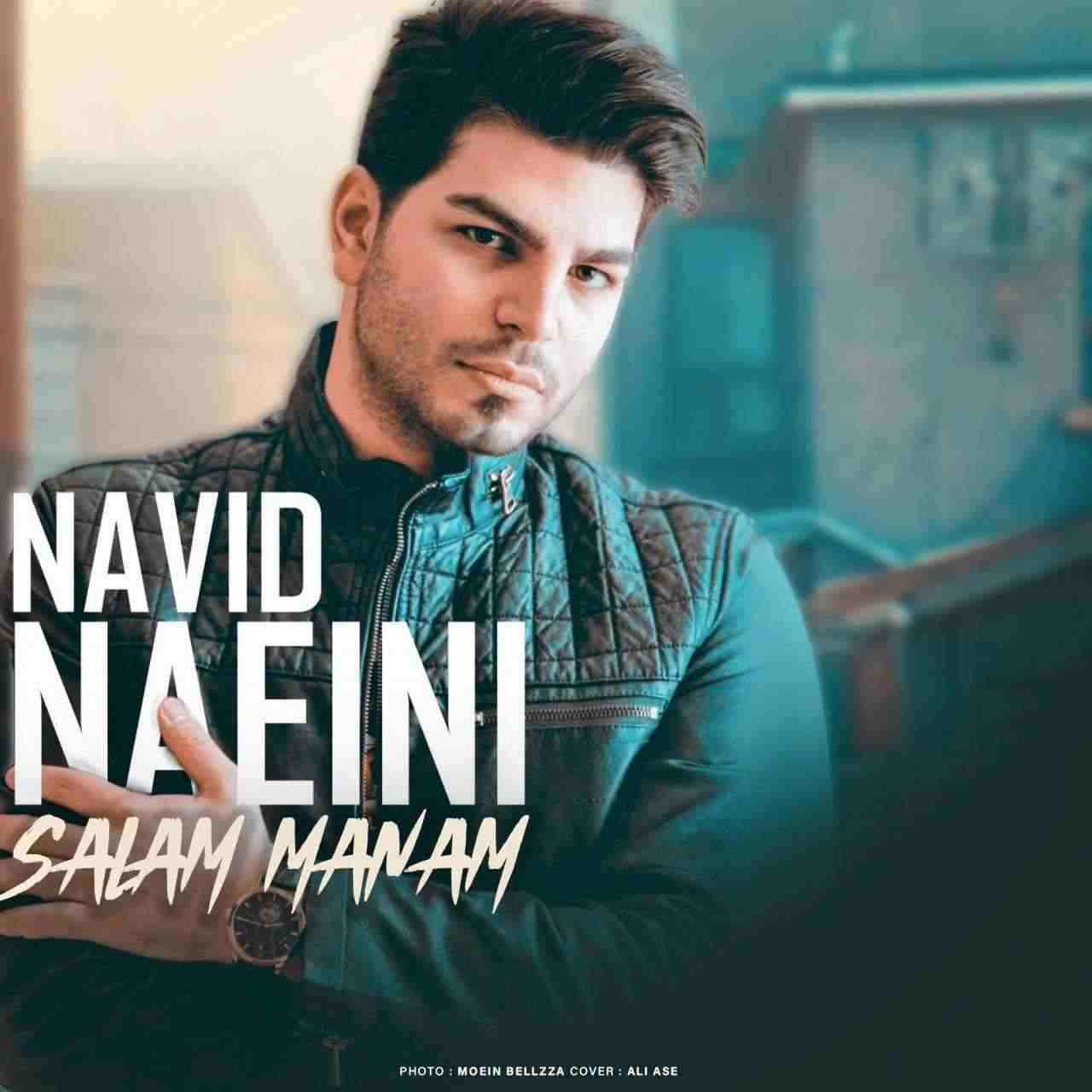 Salam Manam
