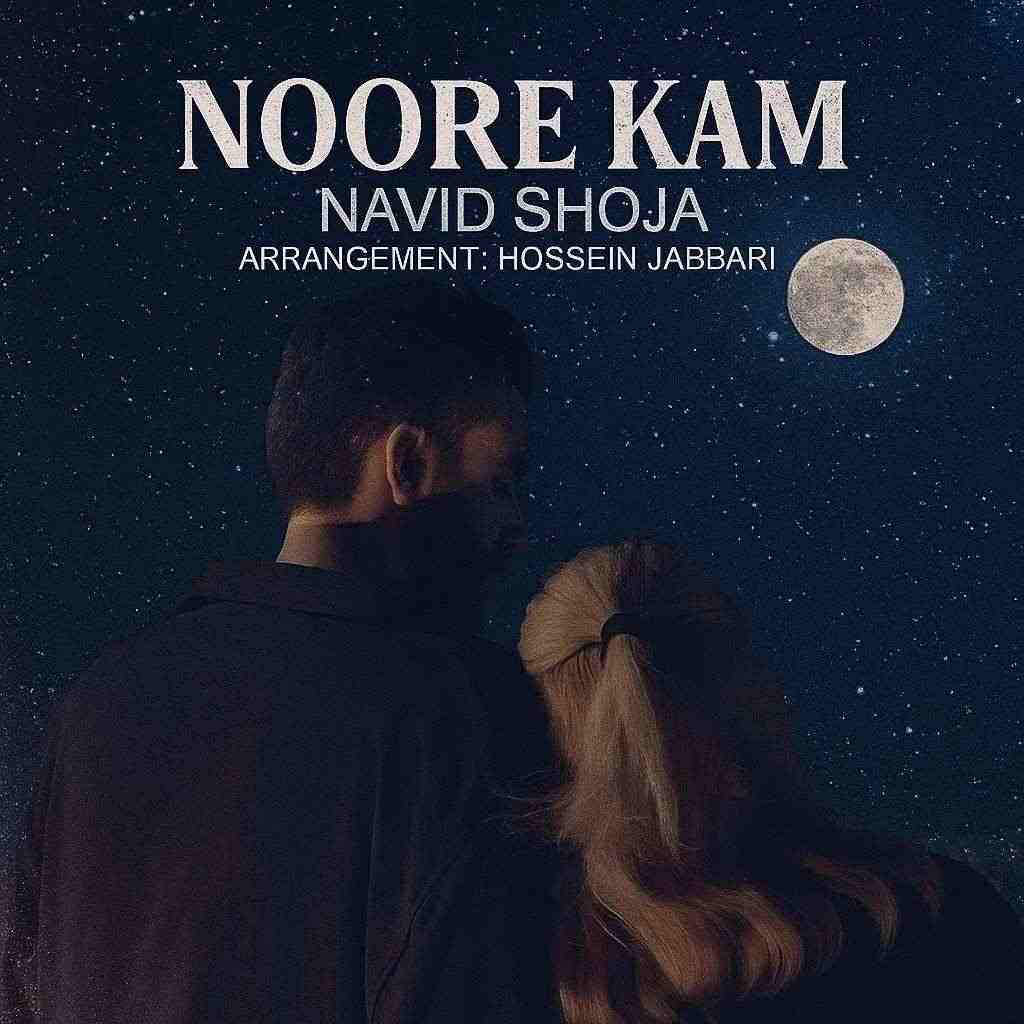 Noore Kam