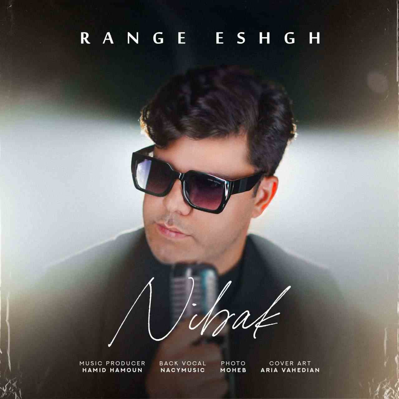 Range Eshgh