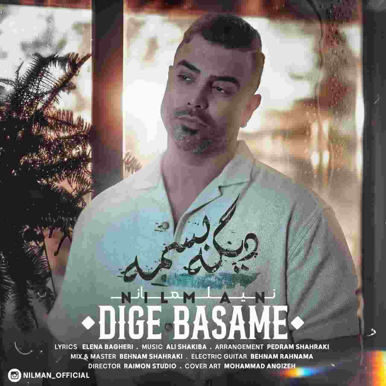 Dige Basame