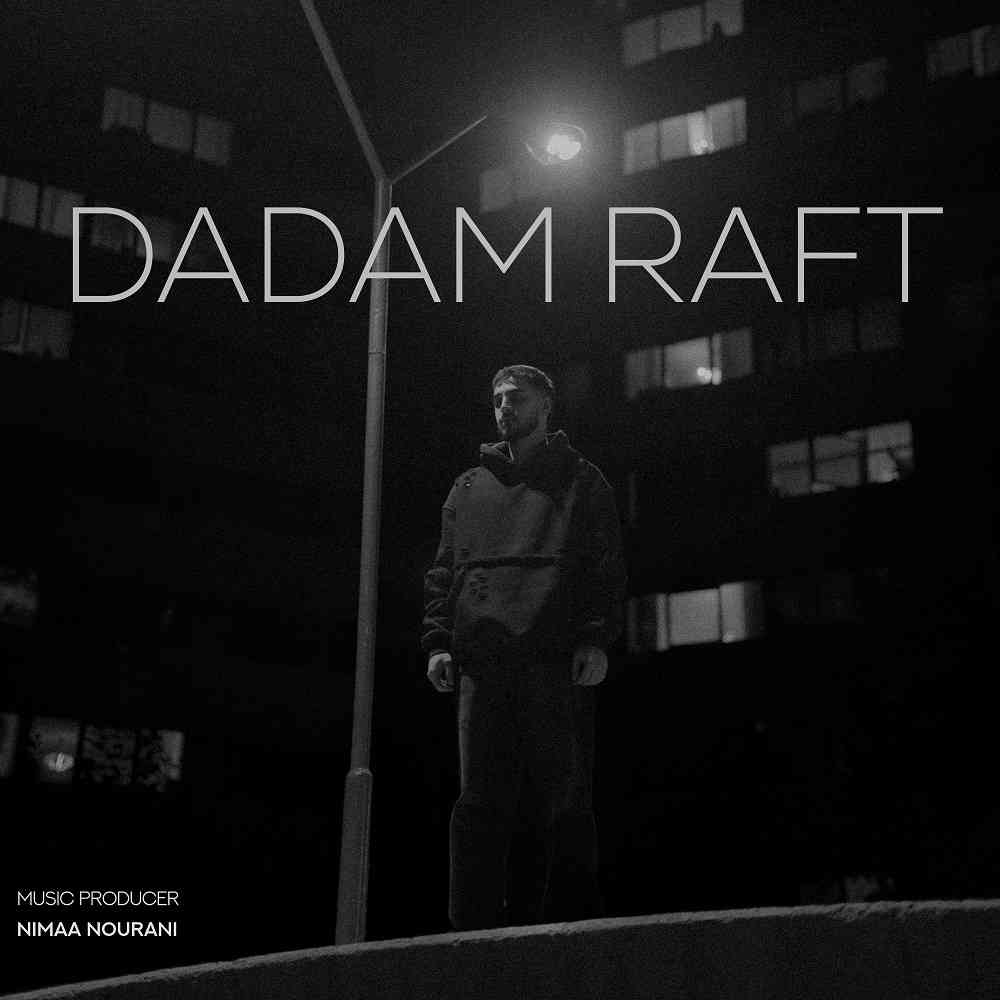 Dadam Raft