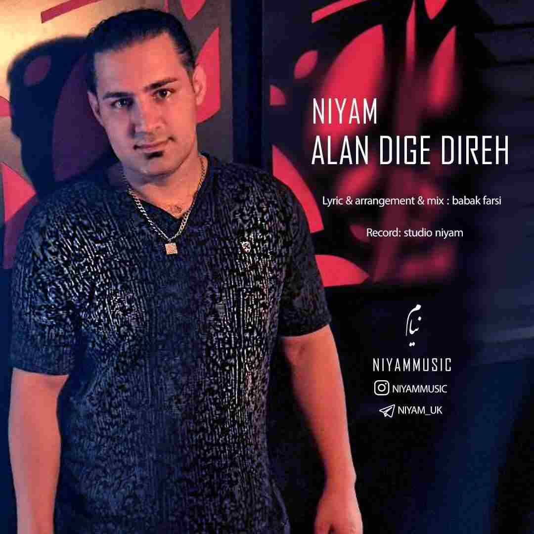 Alan Dige Direh