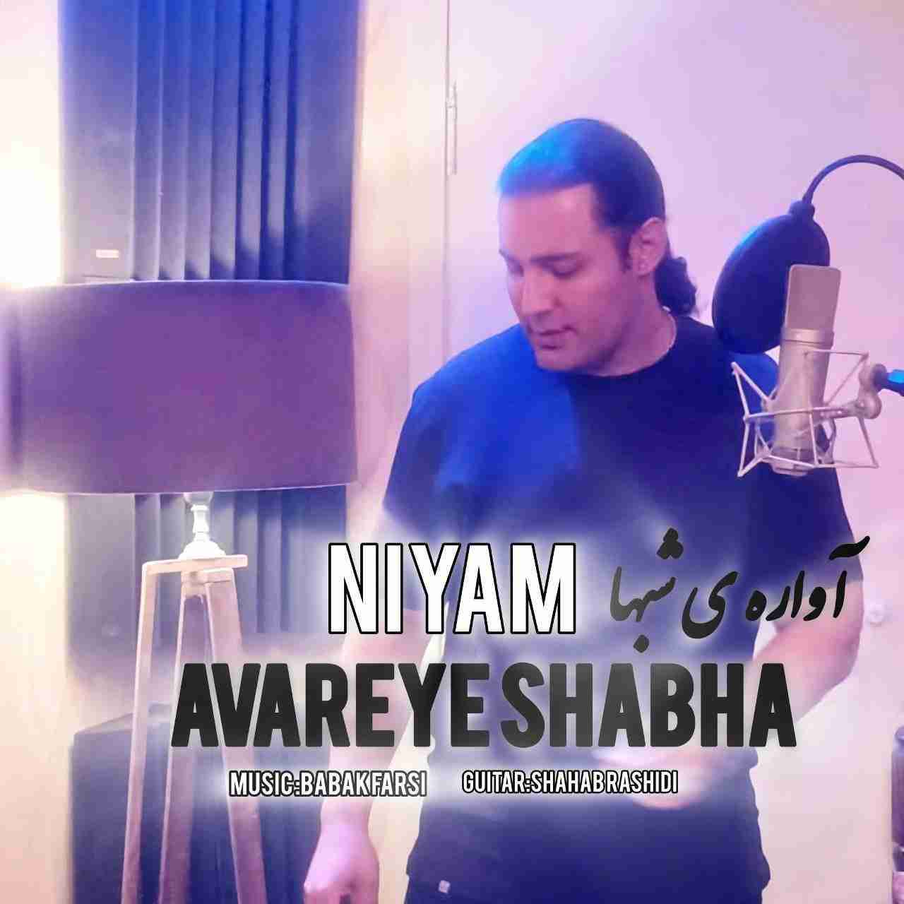 Avareye Shabha