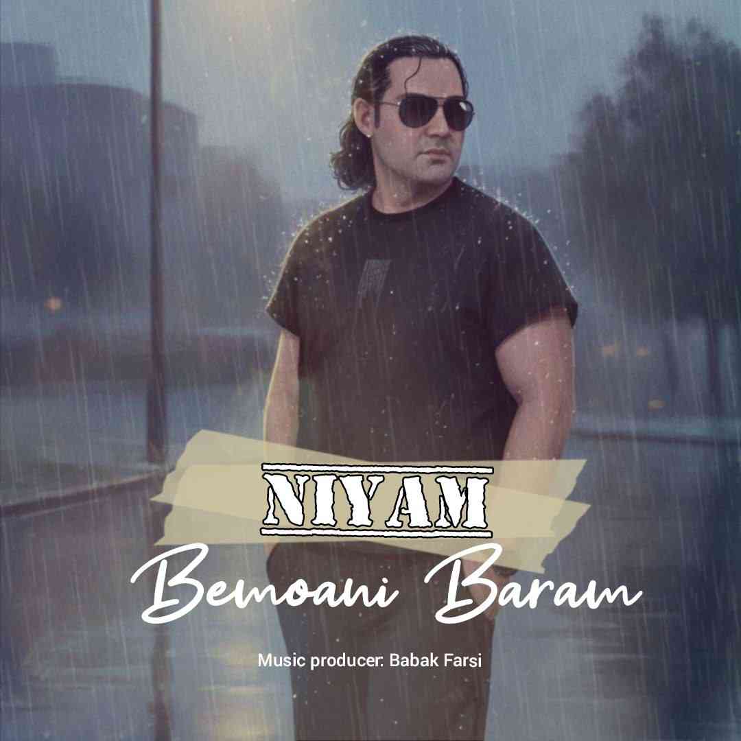 Bemooni Baram