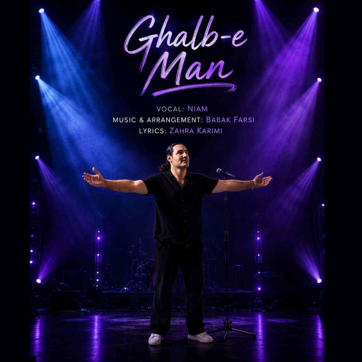 Ghalbe Man
