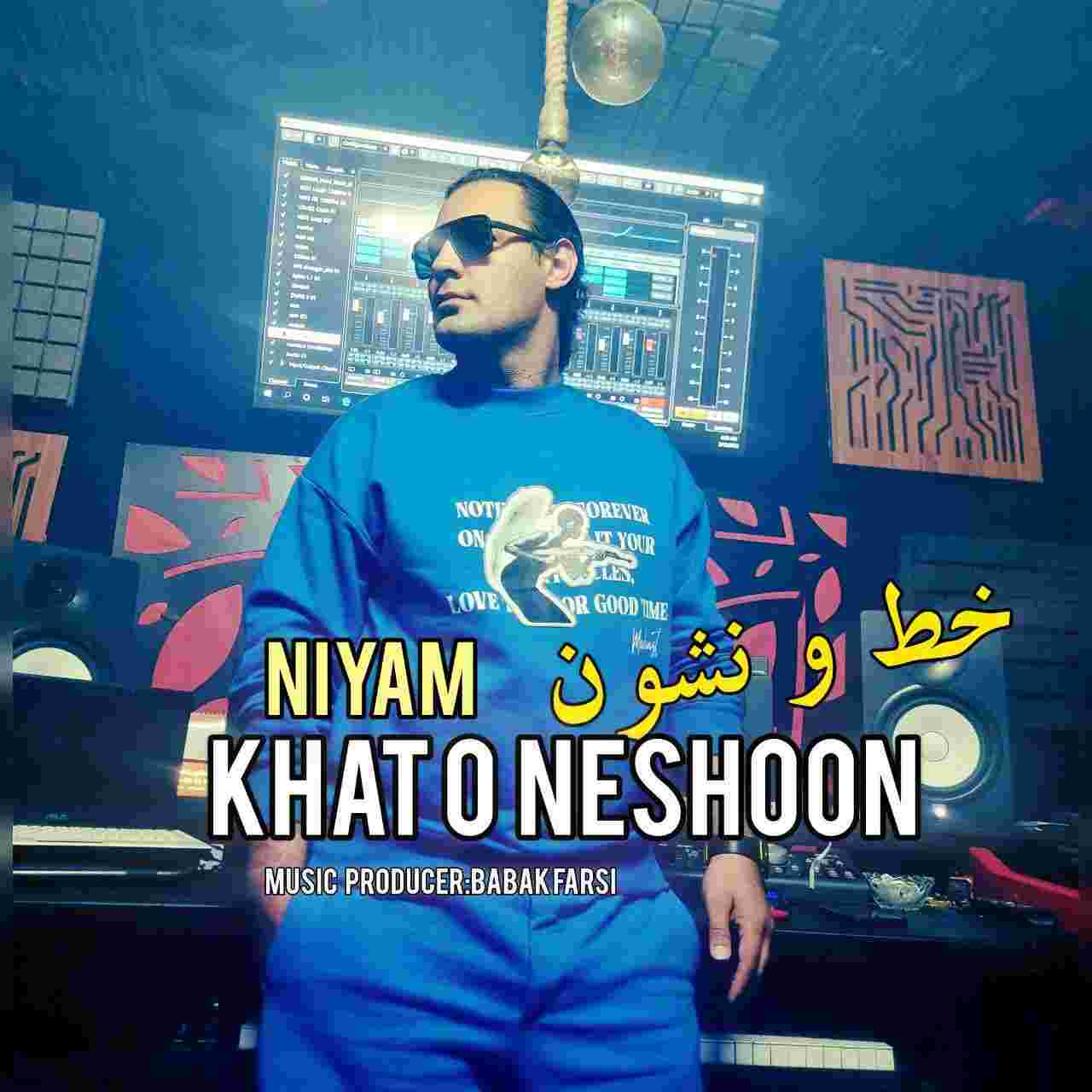 Khato Neshoon