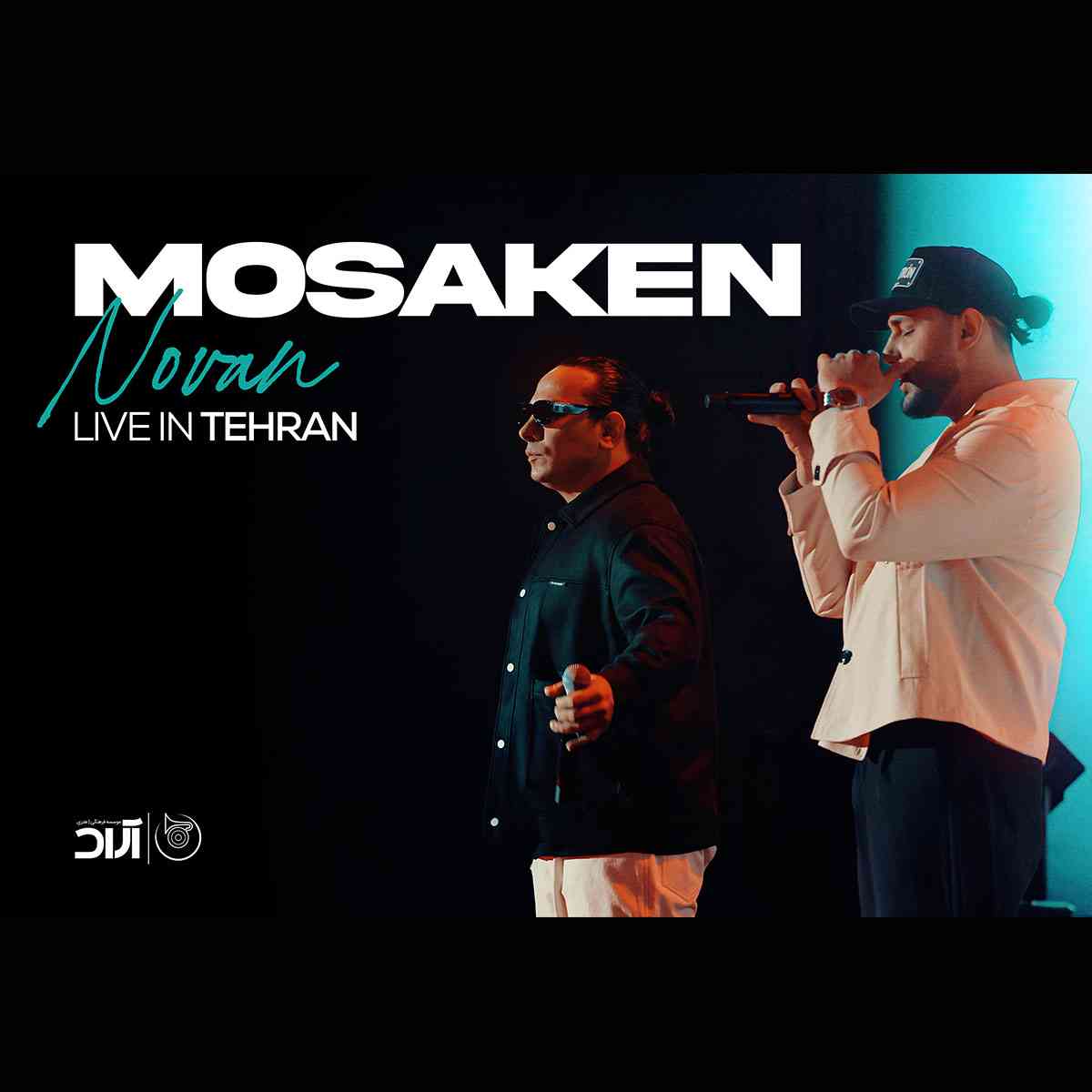 Mosaken