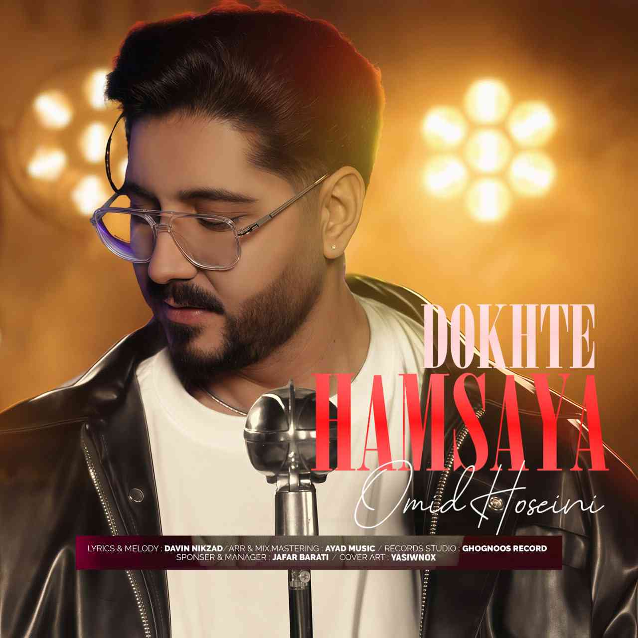 Dokhte Hamsaye