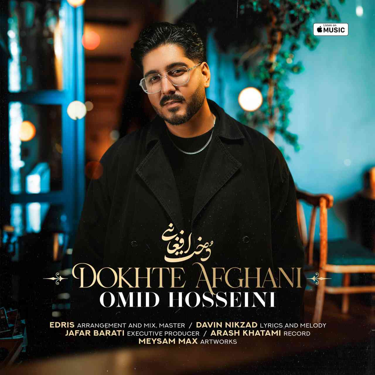 Dokhte Afghani