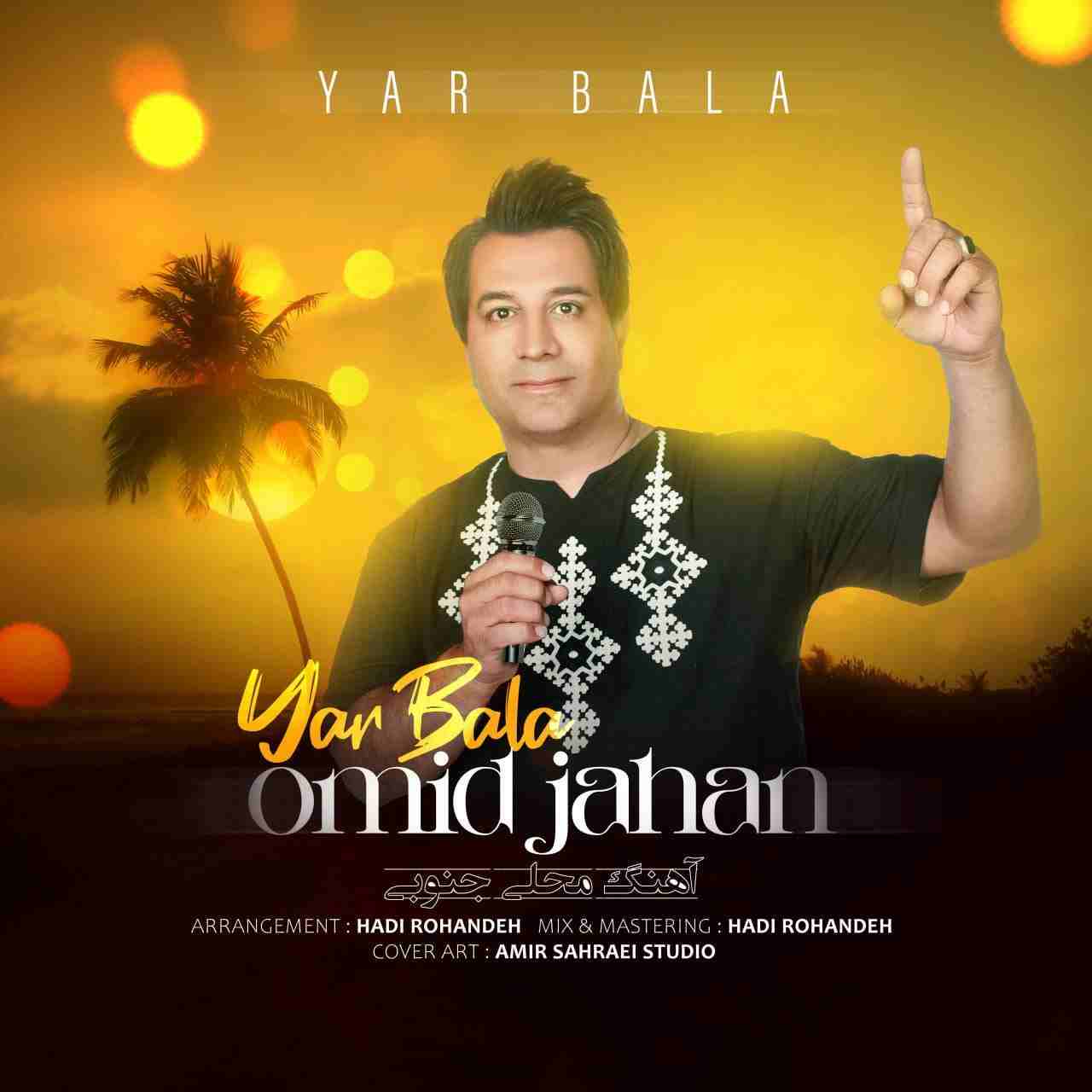 Yar Bala