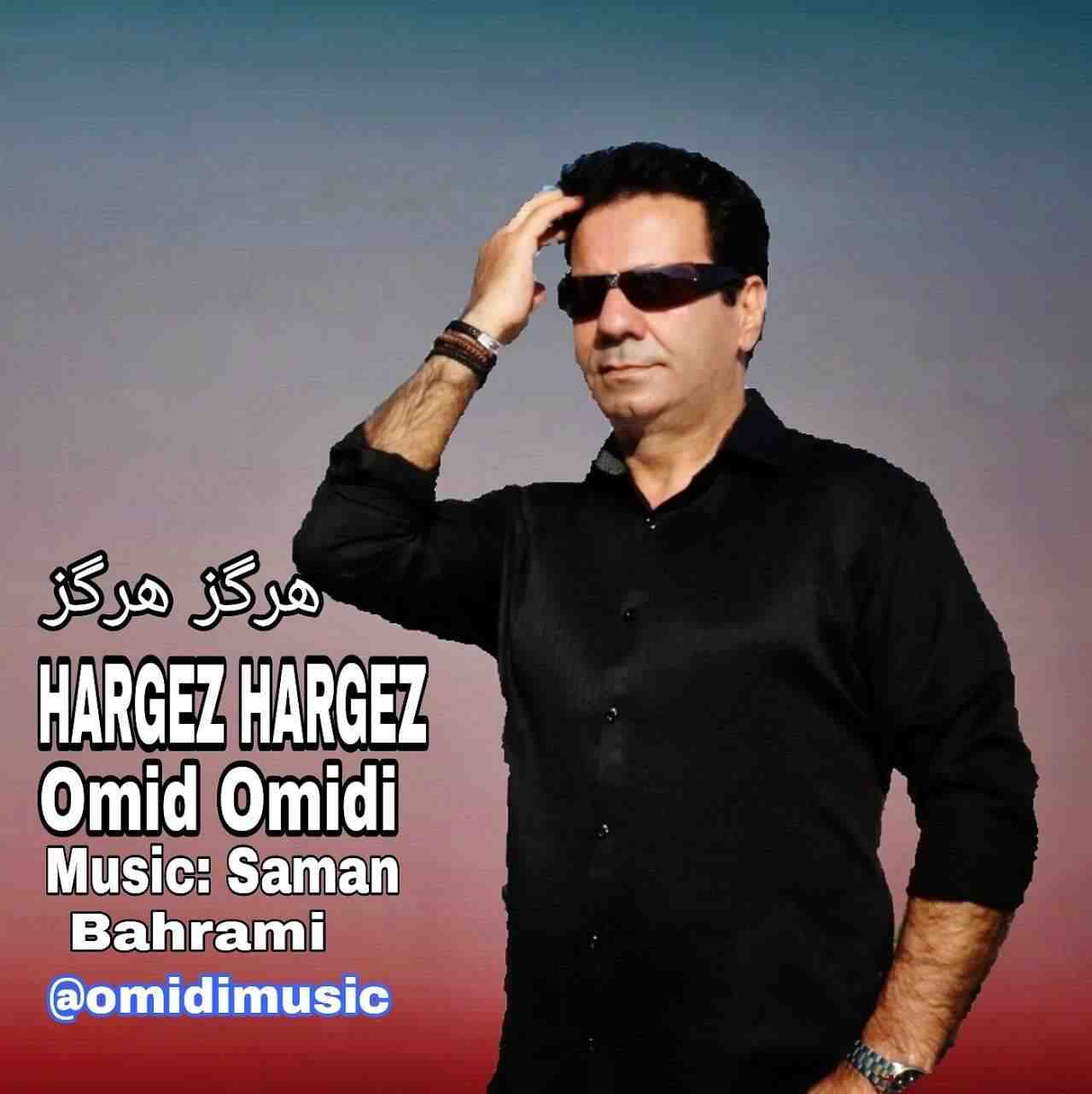 Hargez Hargez
