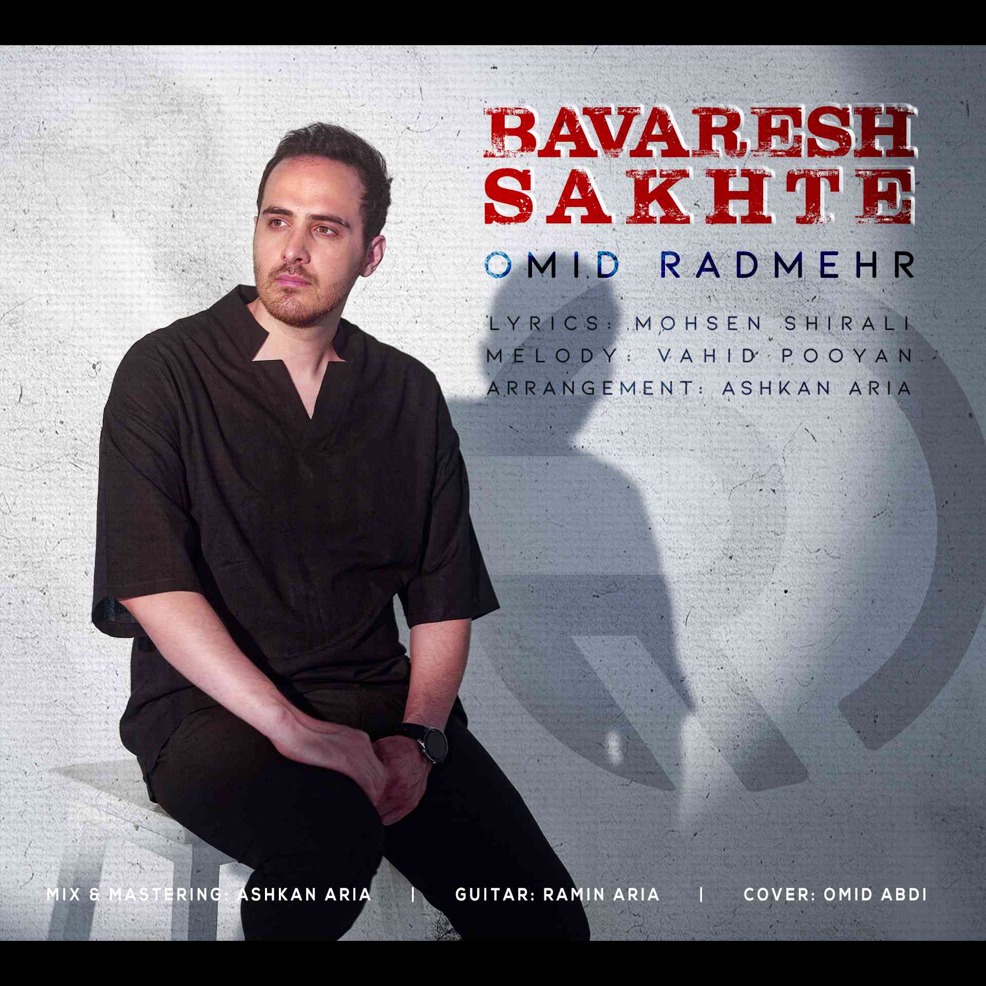 Bavaresh Sakhte