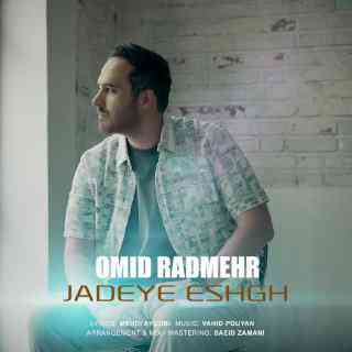 Jadeye Eshgh