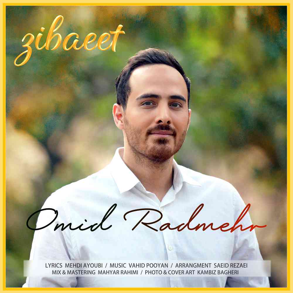 Zibaeet