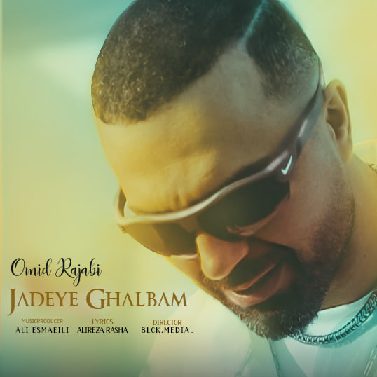 Jadeye Ghalbam