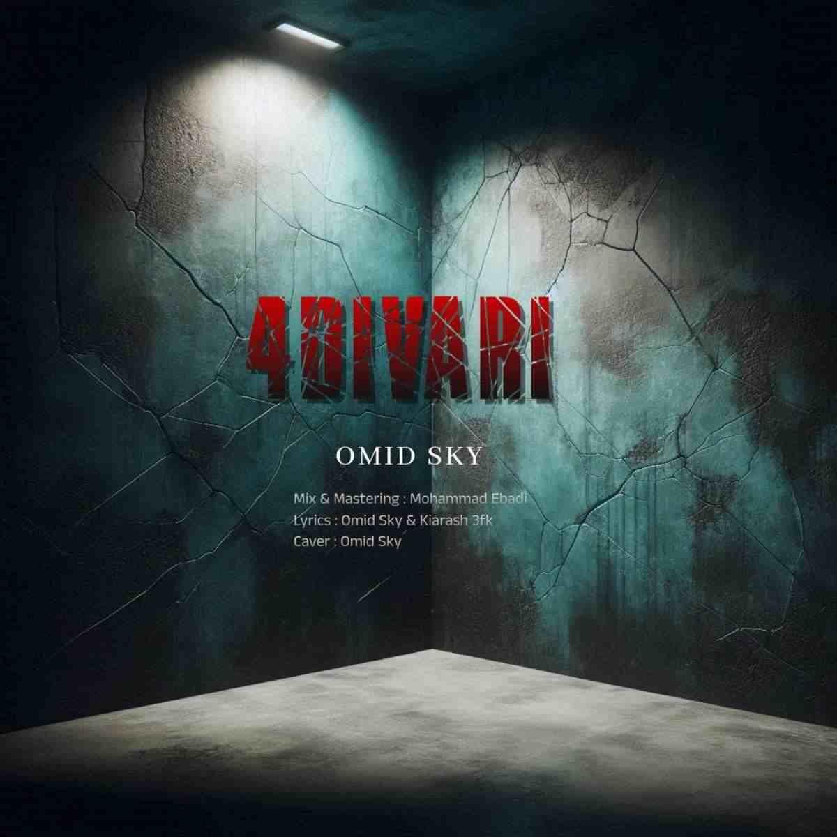 4 Divari