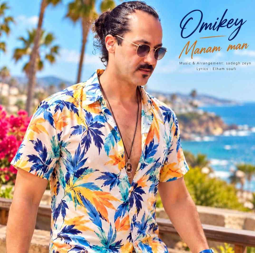 منم من