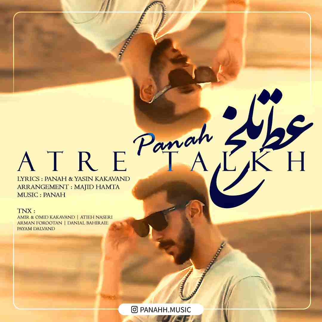 Atre Talkh