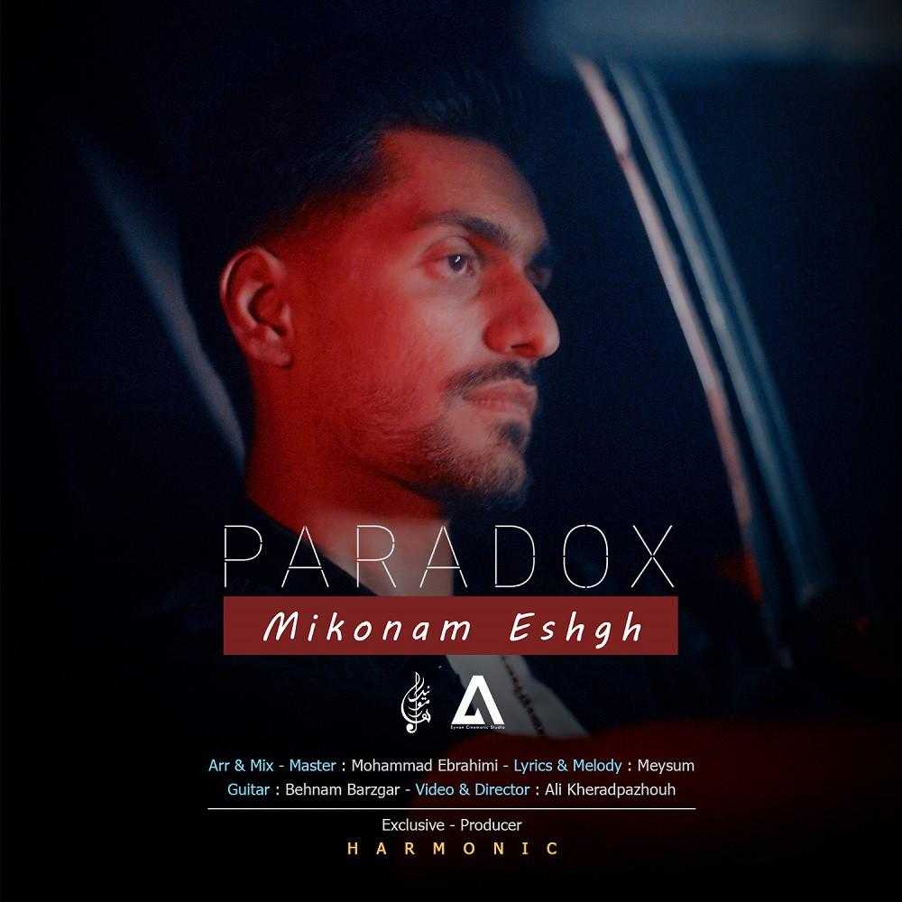 Mikonam Eshgh