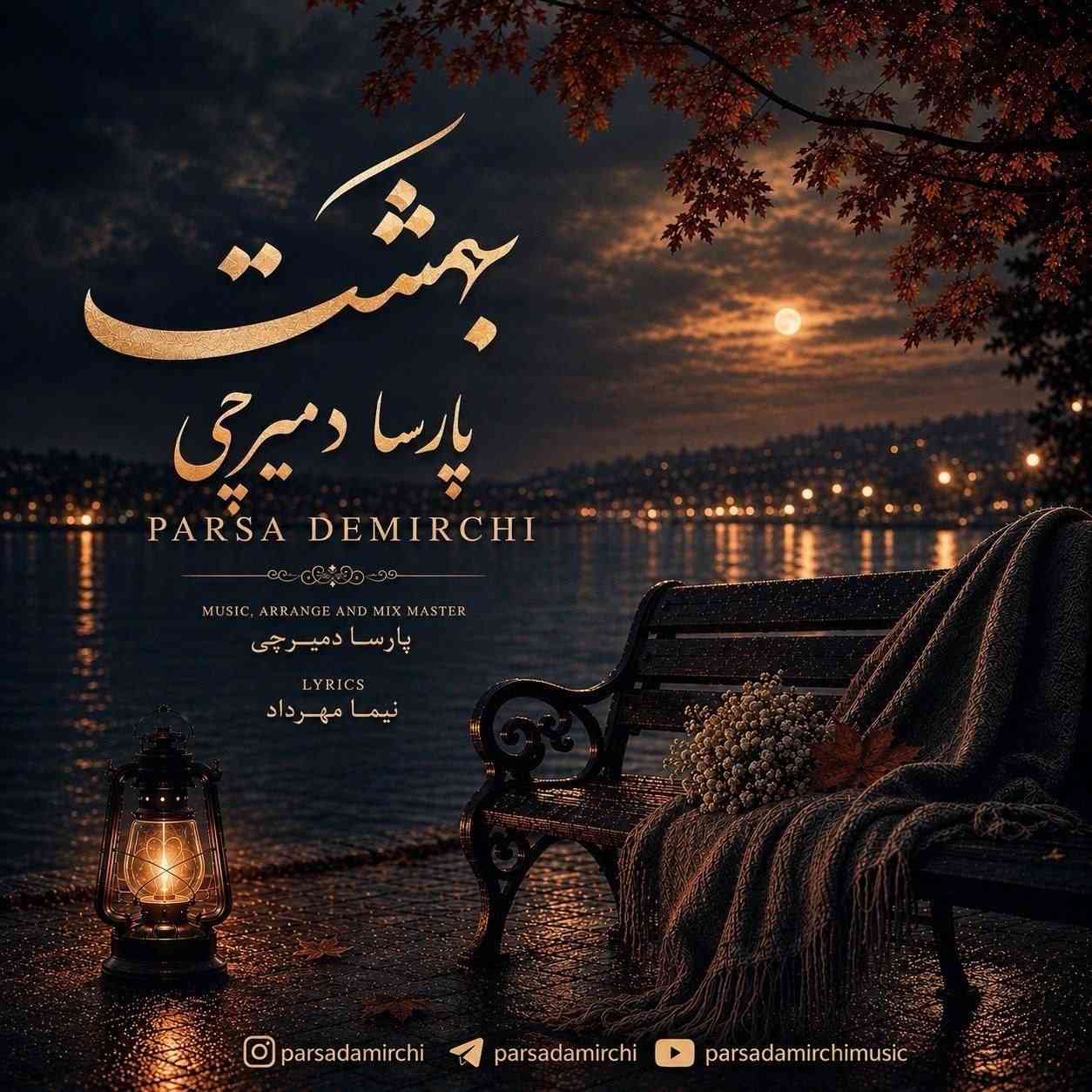 Behesht