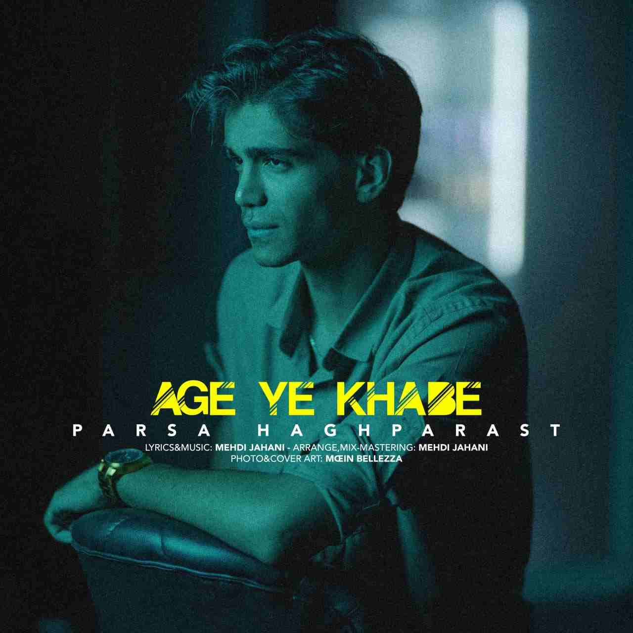 Age Ye Khabe