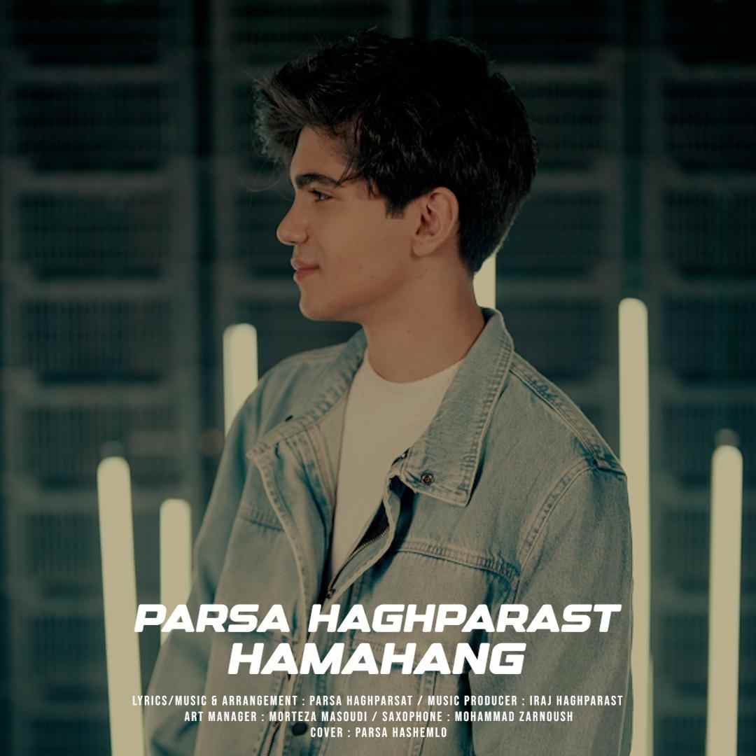 Hamahang