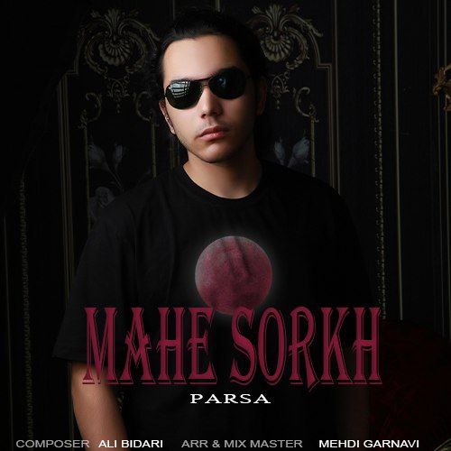 Mahe Sorkh