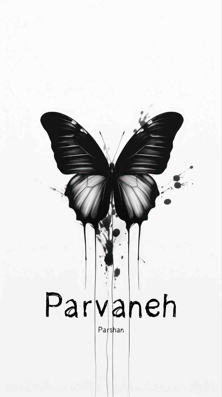 Parvaneh