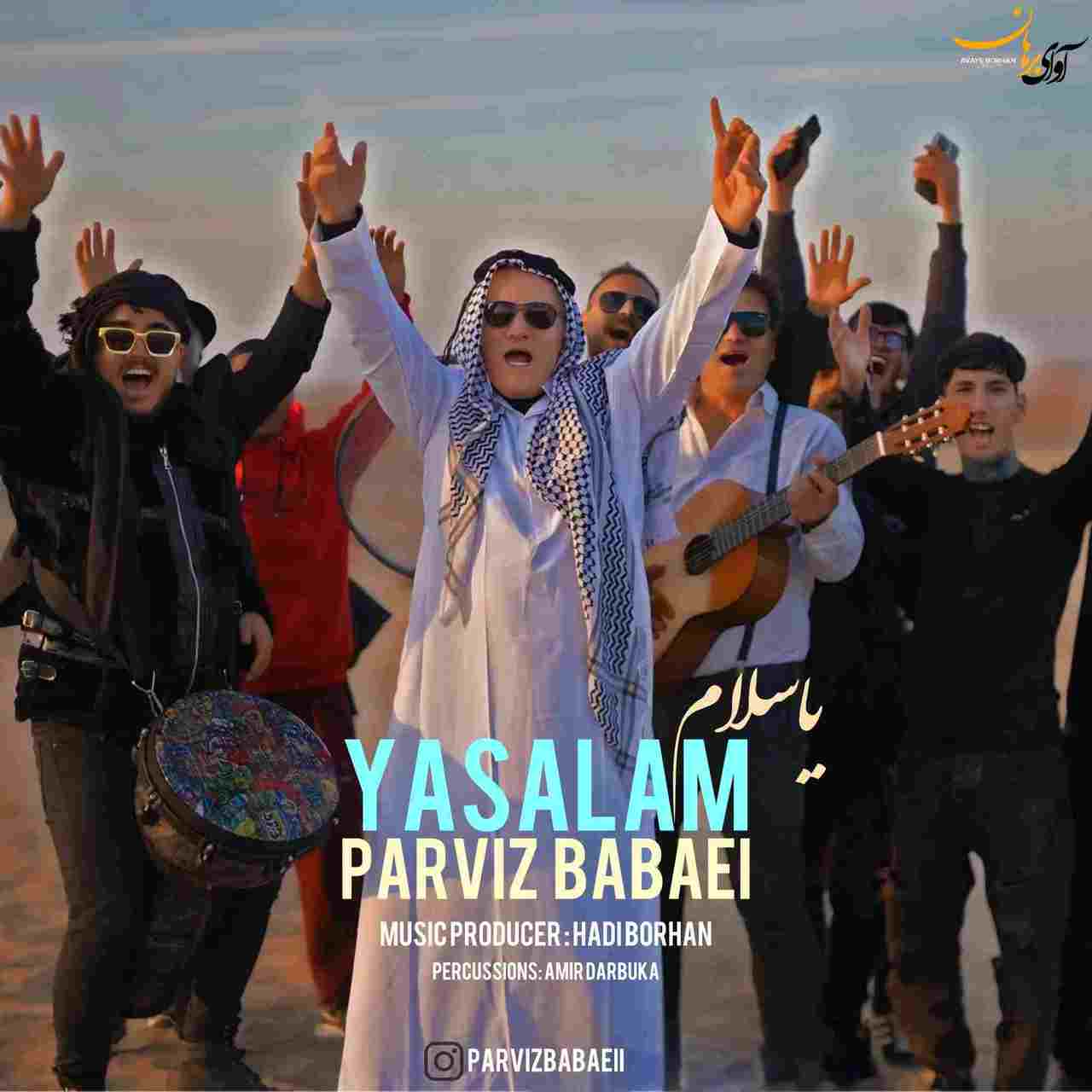 Yasalam