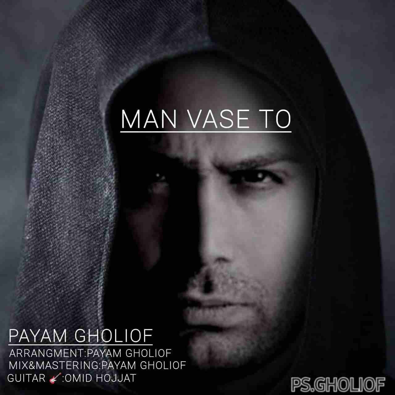 Man Vase To