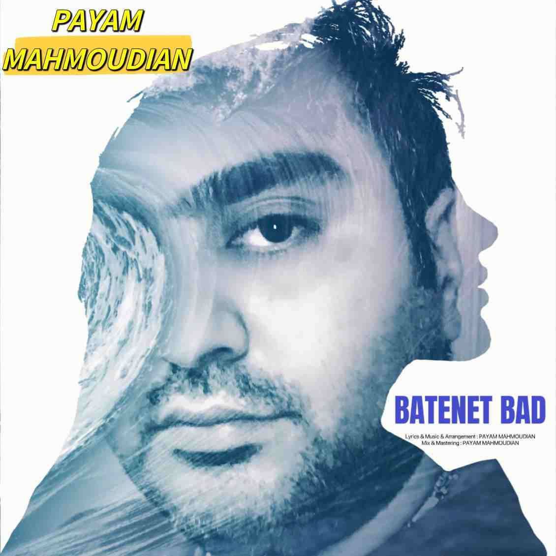 Batenet Bad