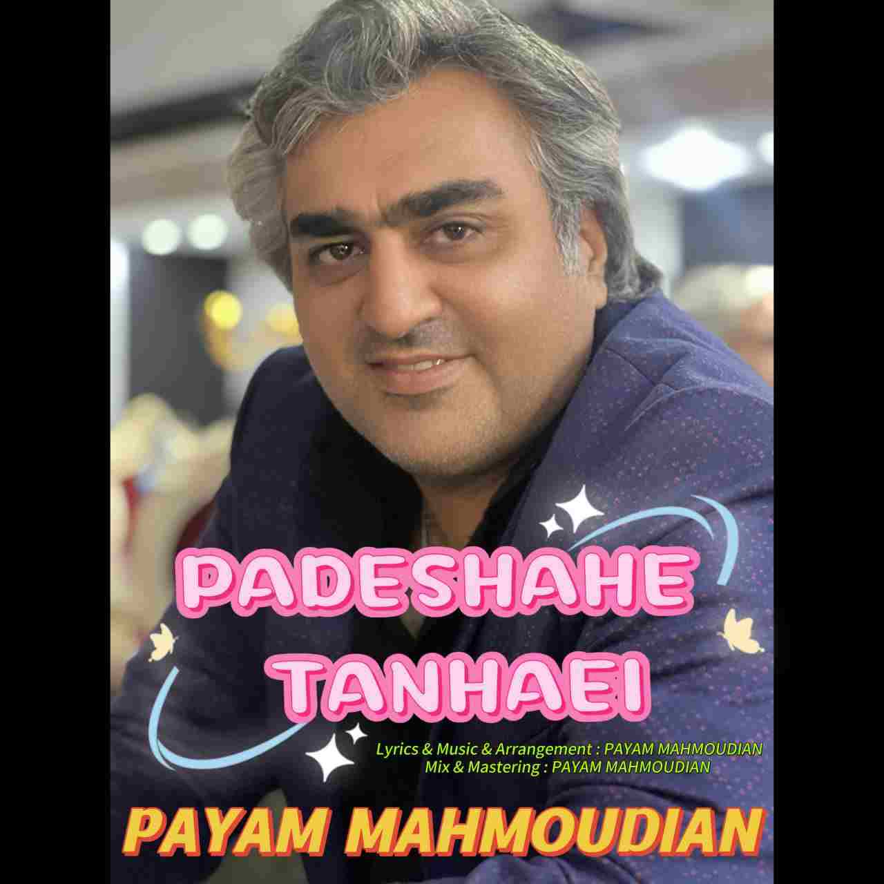 Padeshahe Tanhaei