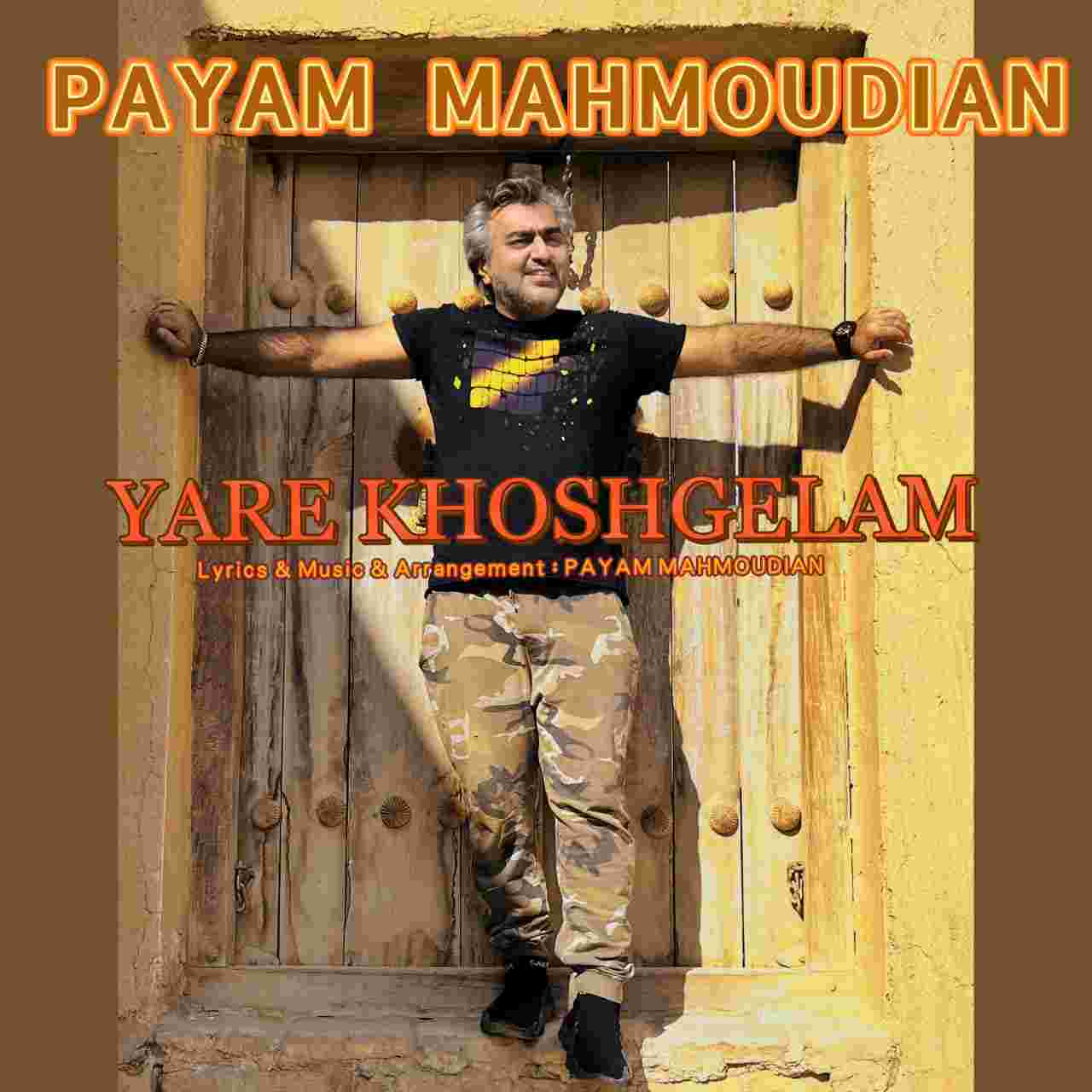 Yare Khoshgelam