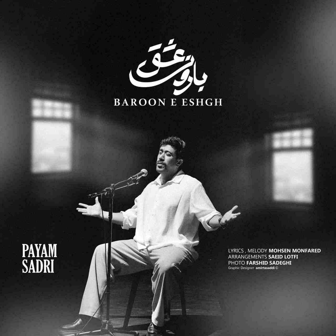 Baroon E Eshgh