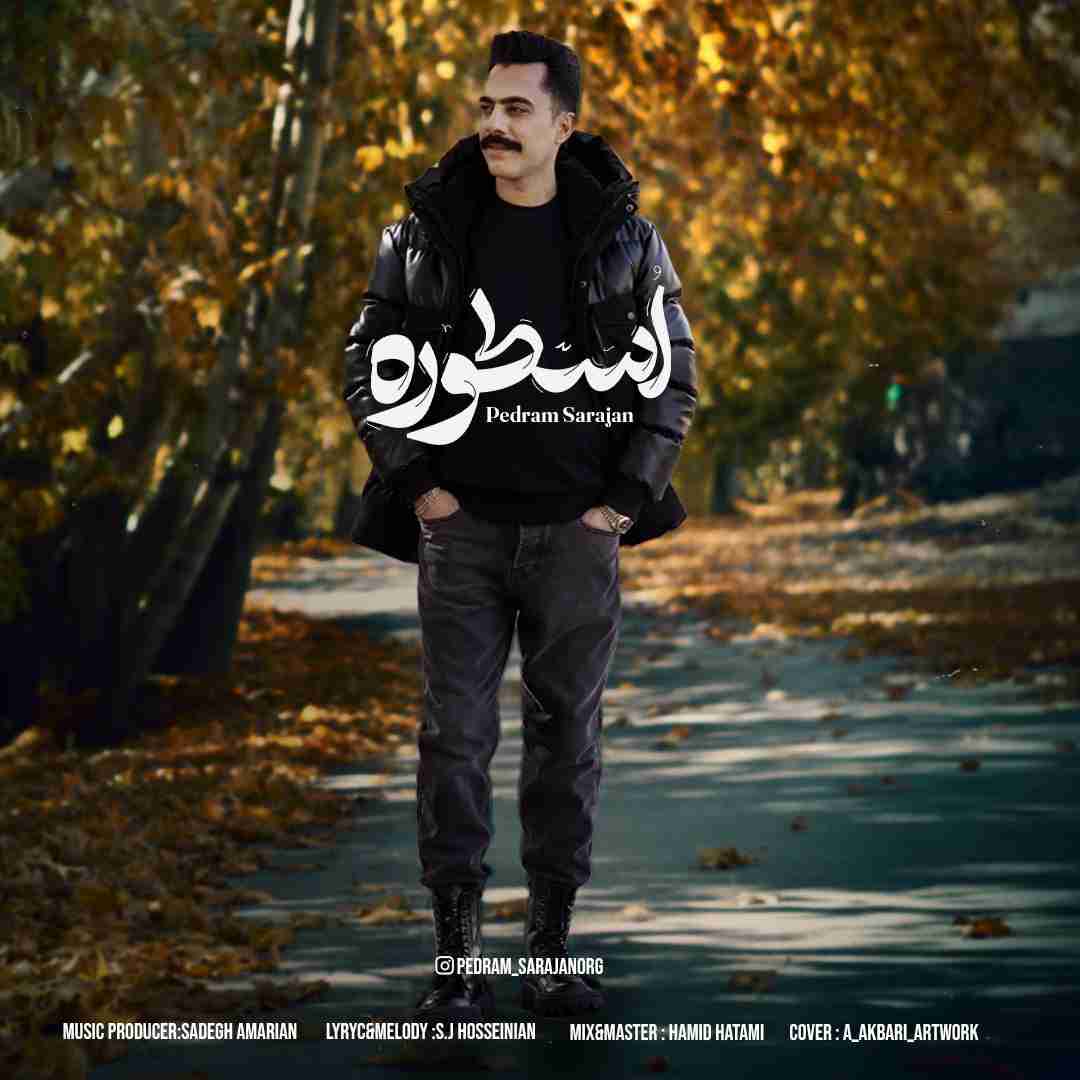 Ostoureh