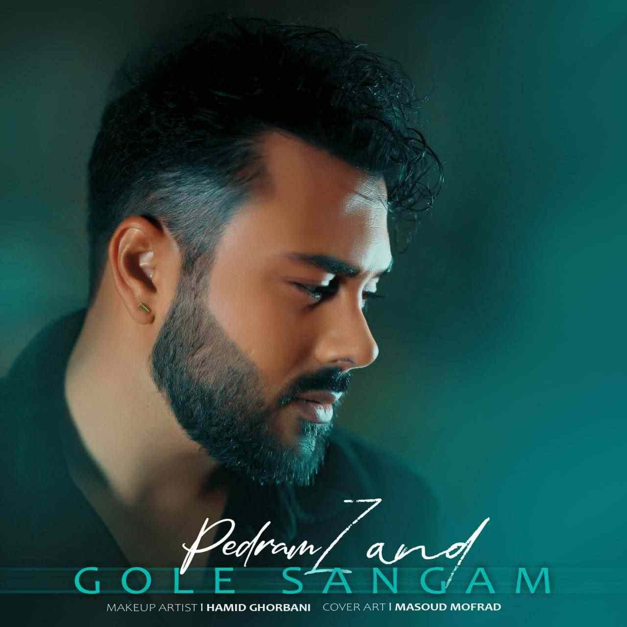 Gole Sangam