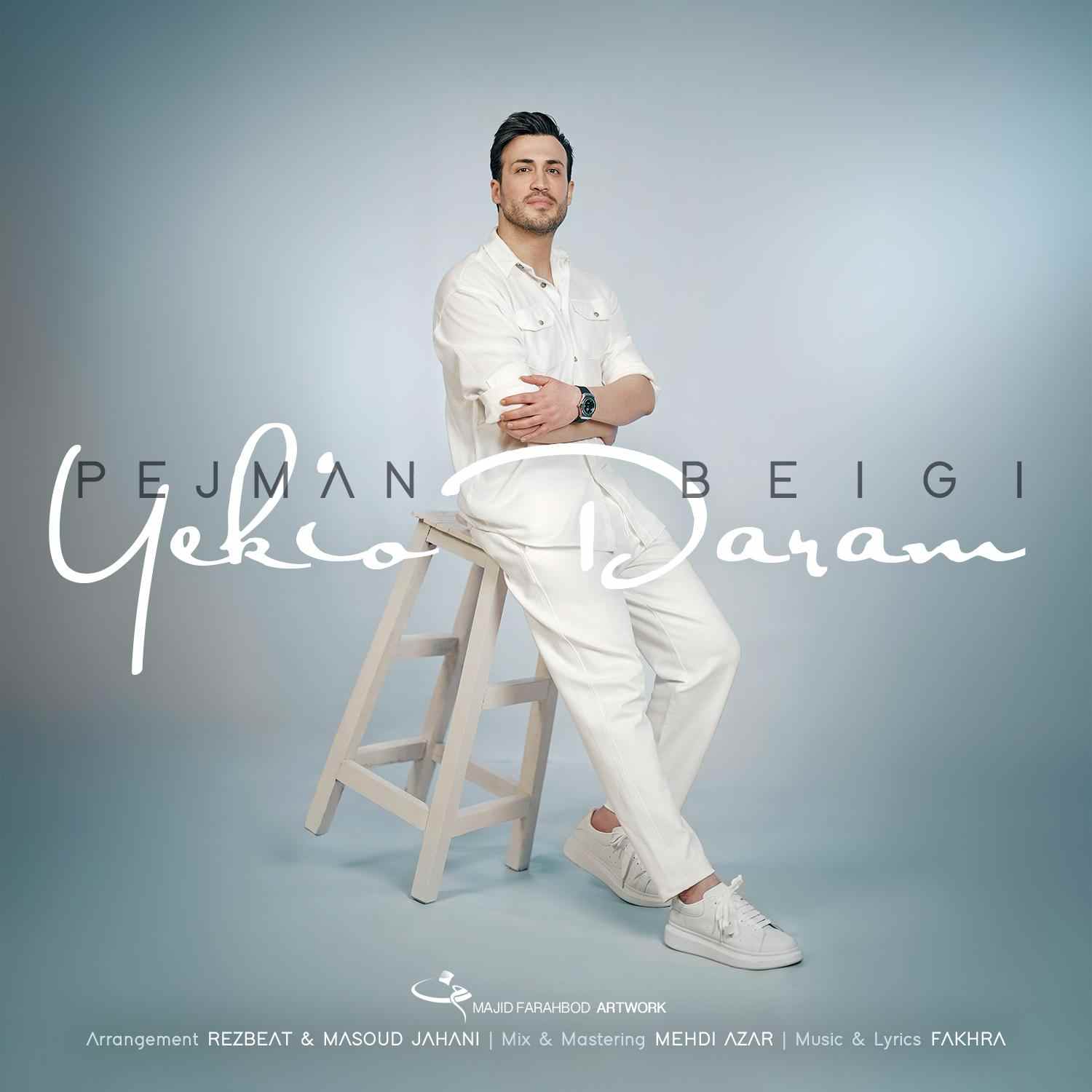 Yekio Daram