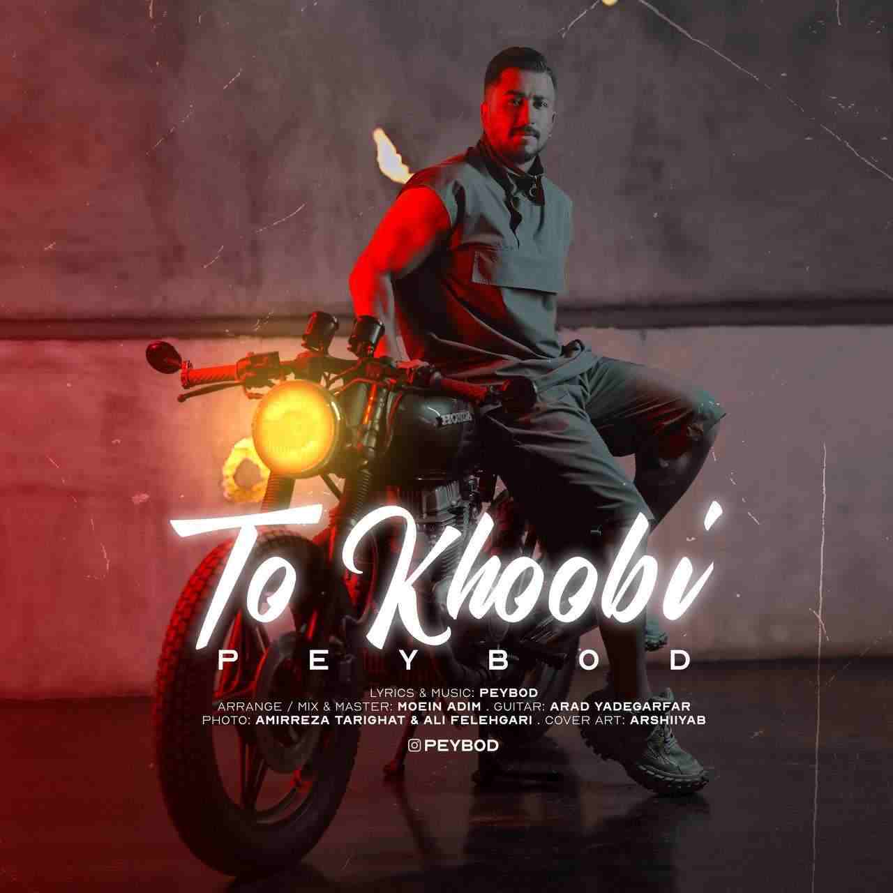 To Khoobi