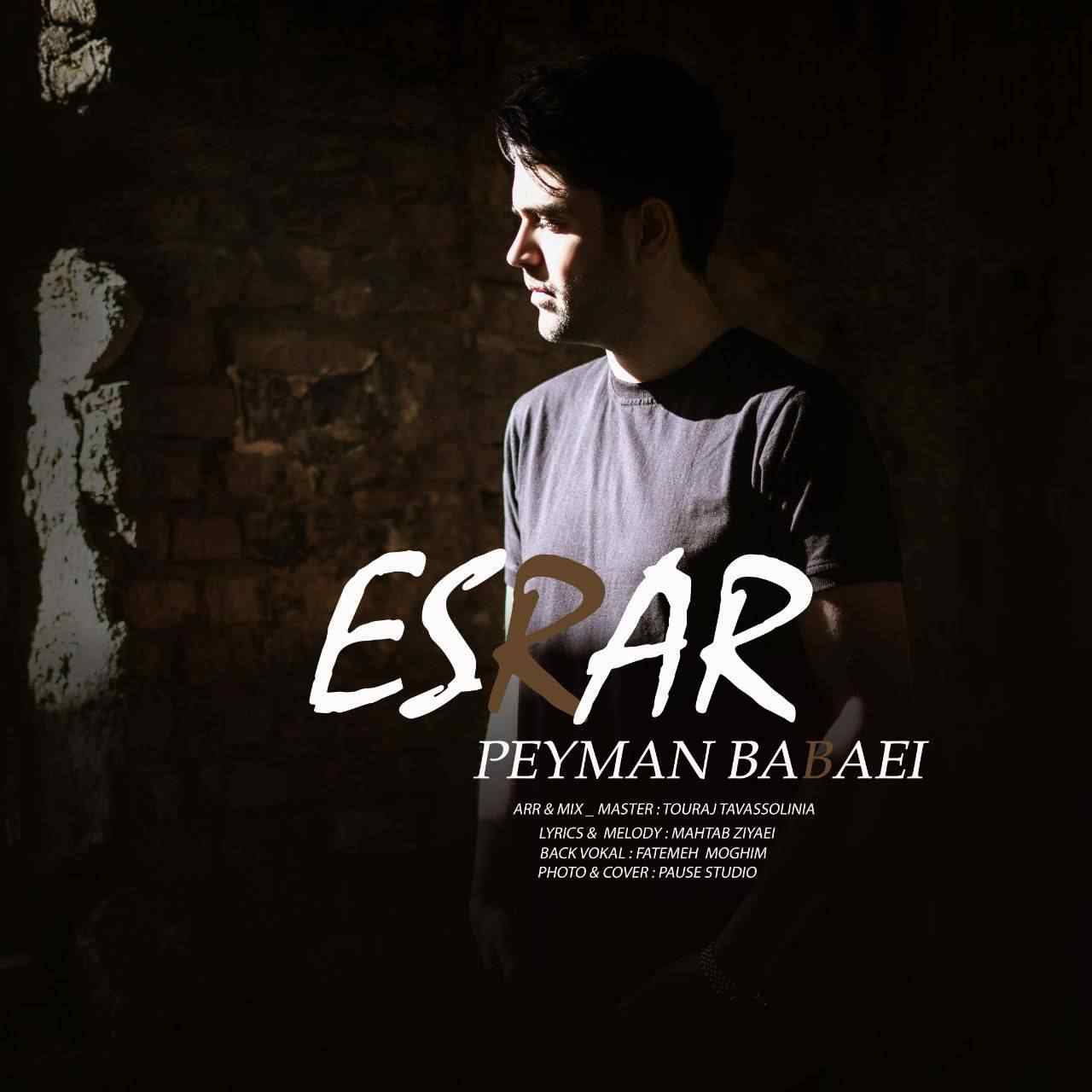 Esrar