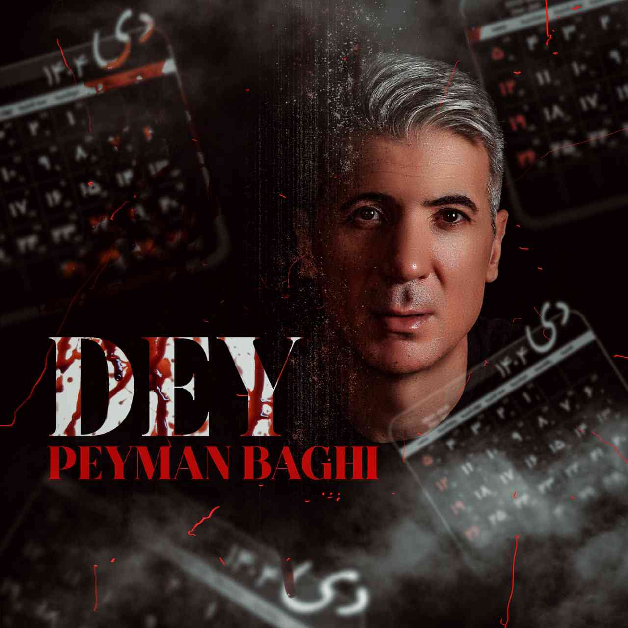 Dey