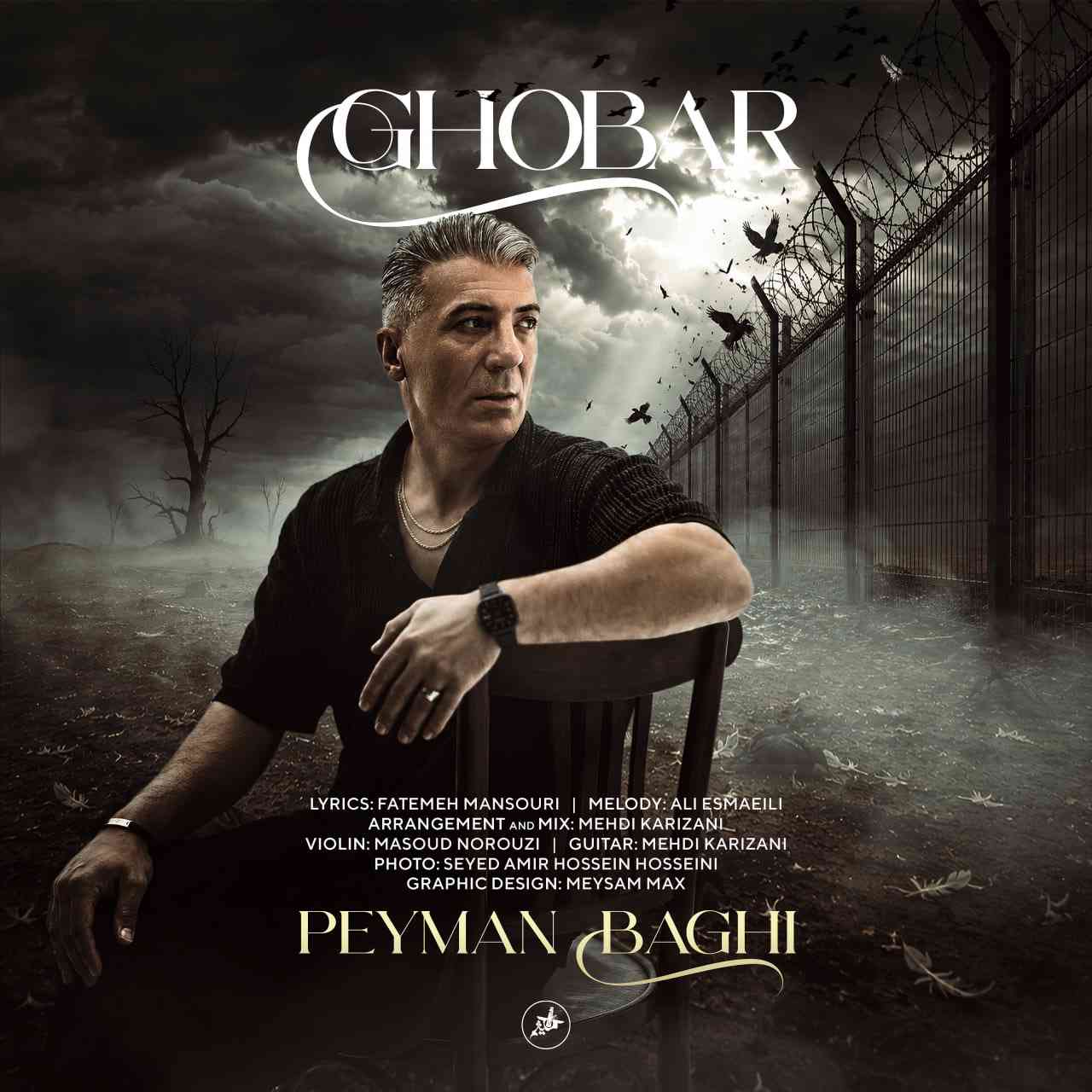 Ghobar