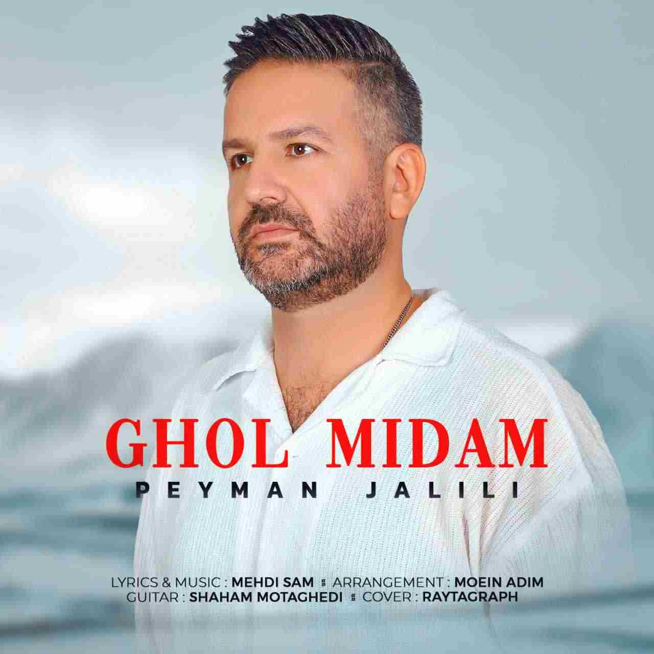 Ghol Midam